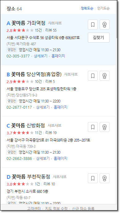  주간일기 챌린지 5주차