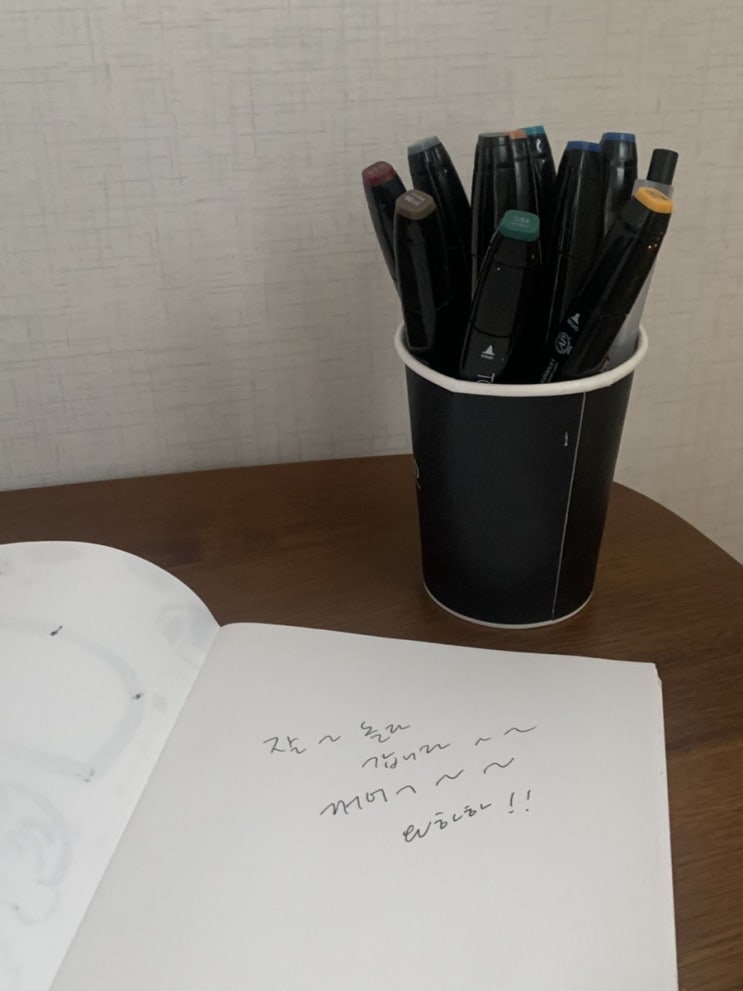  시간아 달려라