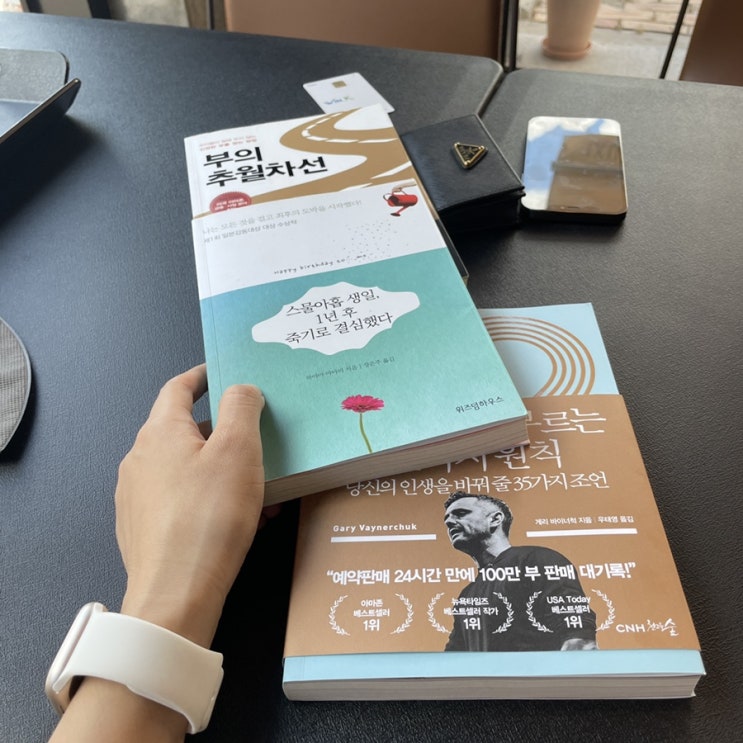  먹는데 진심인 앨리스유의 먹부림 일상 에세이 + 홈쿡 #71