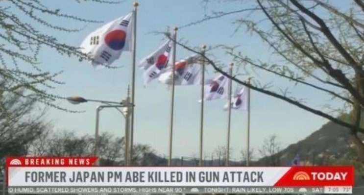 미국 NBC 아베 사망에 태극기 광화문 이런망할