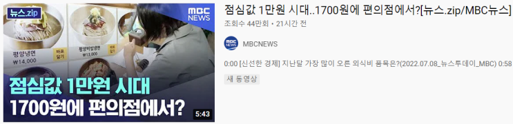  직장인 점심값 1만 원. 체험단 10분 작성으로 생활비 절약