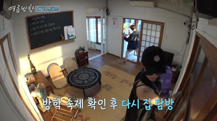  삼씨세끼 후속 tvn 여름방학 강원도 한달살기