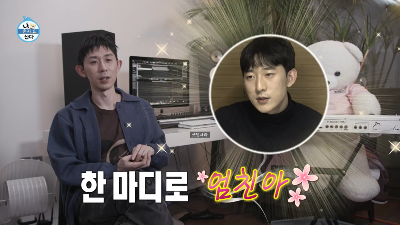 코드쿤스트 동생 직업 이름 조성윤 대학 서울대 코쿤 엄마