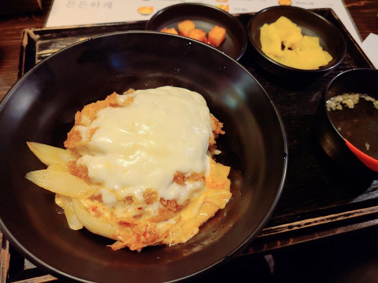  [록스플레이트] 삼성역 록스플레이트,직장인 점심 추천,치즈김치돈까스덮밥,라멘,연어덮밥