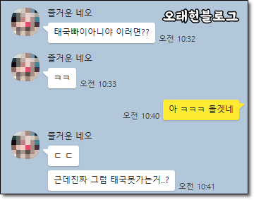  코로나 확진자 해외여행, 며칠부터?