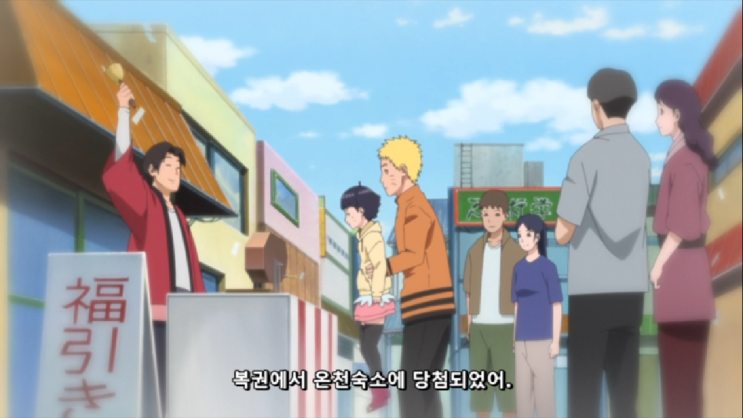 보루토 257화 애니 자막 리뷰 보루토 257화 애니 자막 리뷰