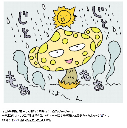  일본의 의성어, 의태어(じとじと, にこにこ, くすくす, にかっ, へらへら, キュンキュン, めろめろ, いそいそ, どきどき, わくわく)