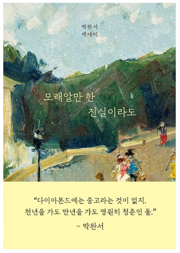  [블챌] 주간일기 챌린지 _ 7월 1주차 일기