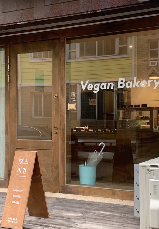  일산 대화 나와 지구의 건강을 위한 비건베이커리 땡스비건 Thanks Vegan