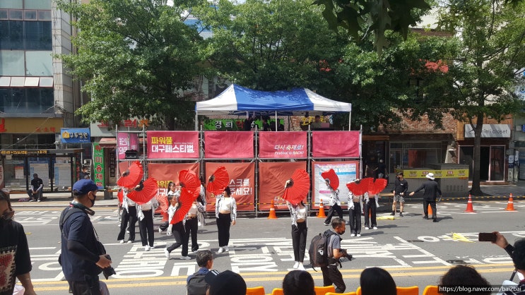  대구 파워풀페스티벌-7월 여름 축제