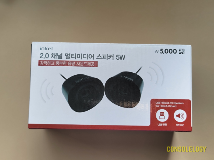  다이소 인켈 멀티미디어 스피커 사무용으로 괜찮네 ~