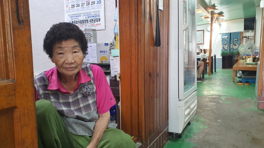 보신정 사진 3