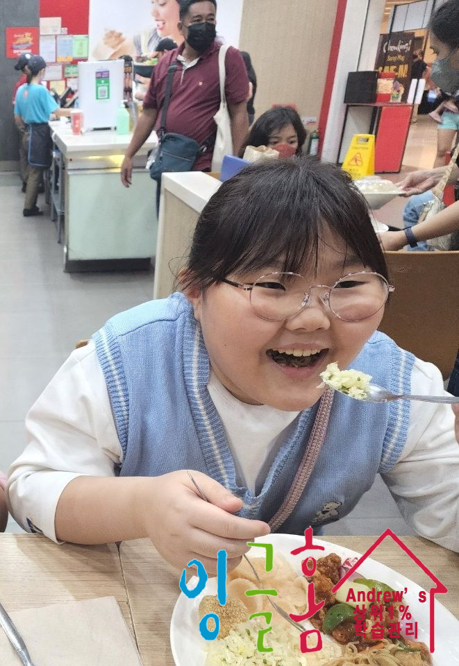  필리핀 알라방 홈스테이 마블 영화는 최고~