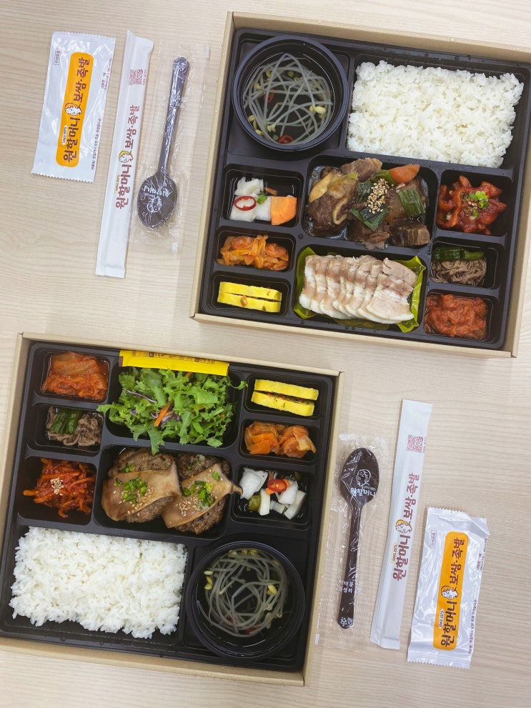  화성봉담맛집 원할머니보쌈 족발 떡갈비도시락 & 명품소갈비찜+보쌈도시락