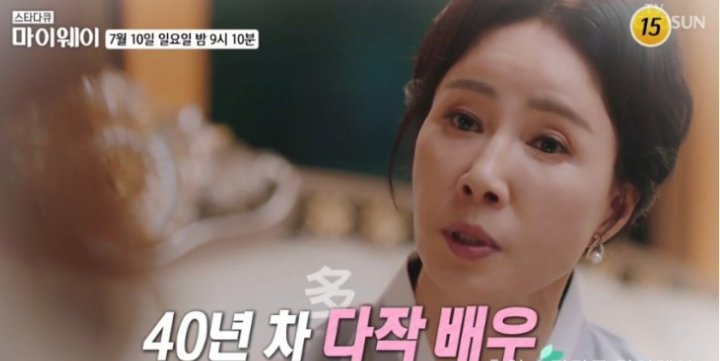  스타다큐 마이웨이 304회 배우 이종남 드라마 나이 고향 프로필 남편 오세강 ft. 이가령