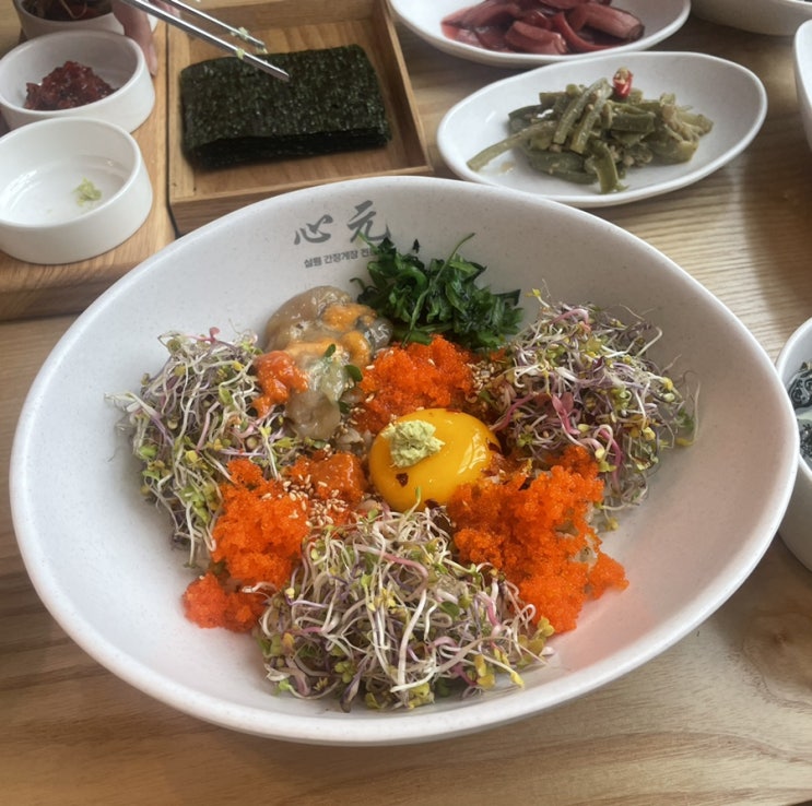  인천대공원 간장게장 맛집 : 심원