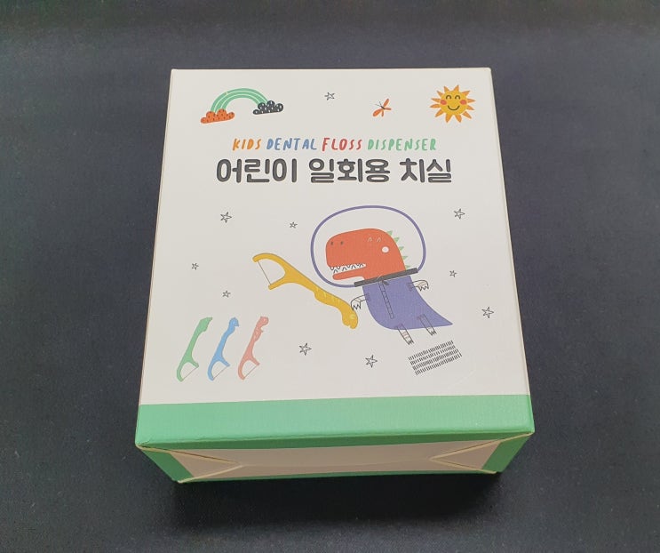  '어린이 일회용 치실' 어른이 사용 후기