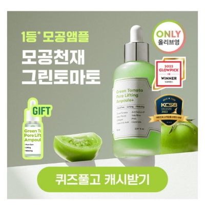  7월 11일 성분에디터 캐시워크 돈버는퀴즈 정답