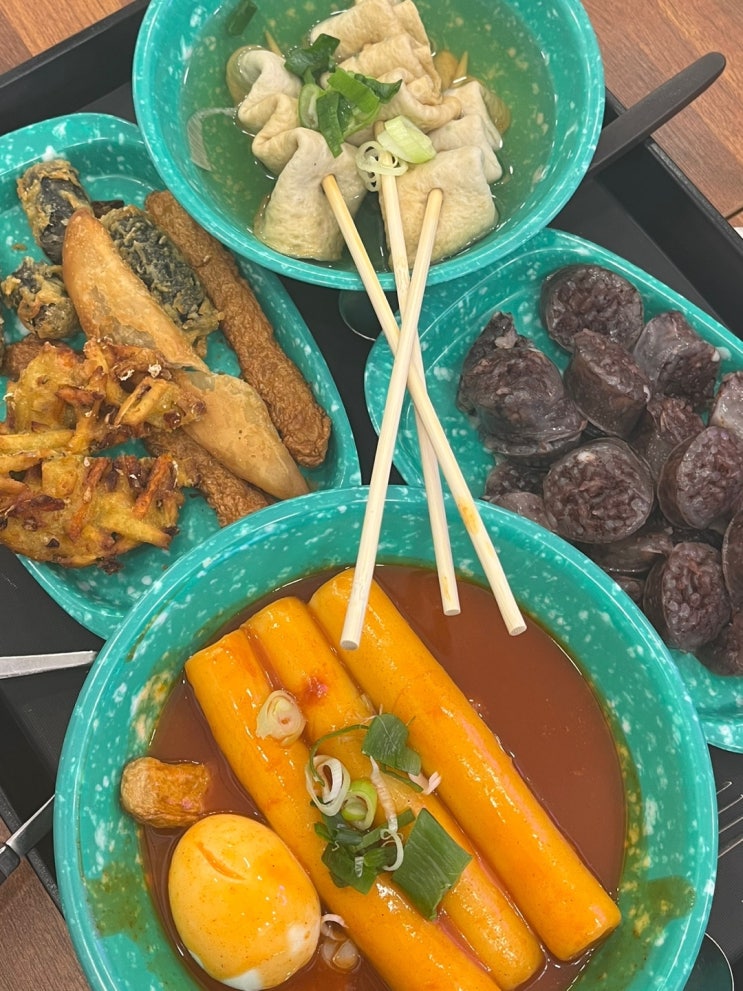  산본역 우리할매떡볶이: 무조건 배부르면 포장이라도
