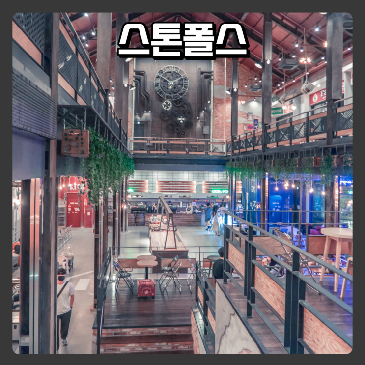  청주 데이트코스 대형 베이커리 카페 추천