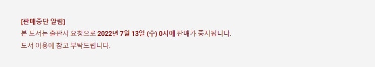 BL소설 정보) 곧 판매중지되는 틸라-정丁이 사랑하는 방법 (7/13) BL소설 정보) 곧 판매중지되는 틸라-정丁이 사랑하는 방법 (7/13)