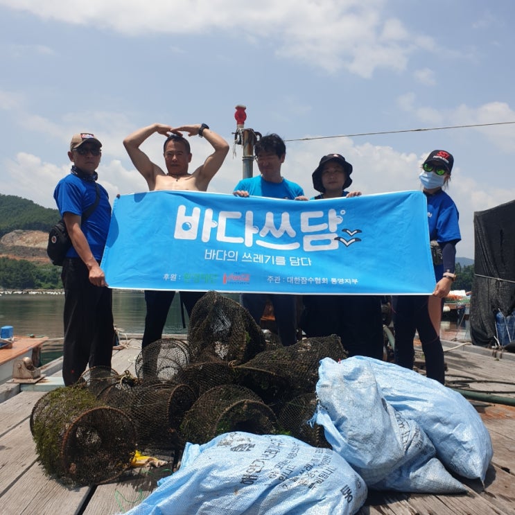  통영 광도면 입도(갓섬) 수중정화활동