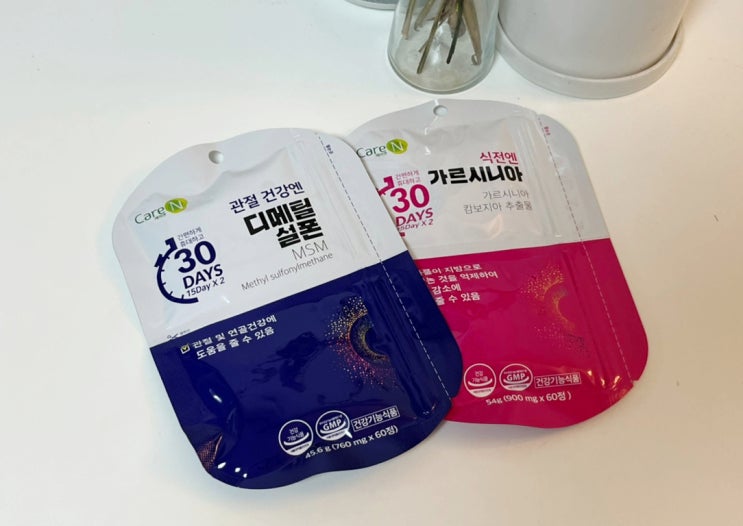 가성비 영양제 종합영양제 케이엔 추천해요 가성비 영양제 종합영양제 케이엔 추천해요