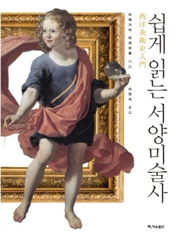  주간일기::계절학기 중간고사,먹부림,마니또,서양미술사,김치전골,영상음악편집