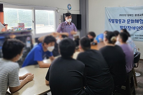 사회적협동조합굳잡스 이미지