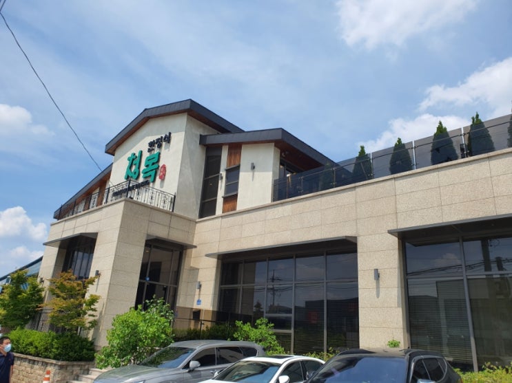  맛있는 한정식과 쫀득한 쌀밥을 먹을 수 있는 이천 청목