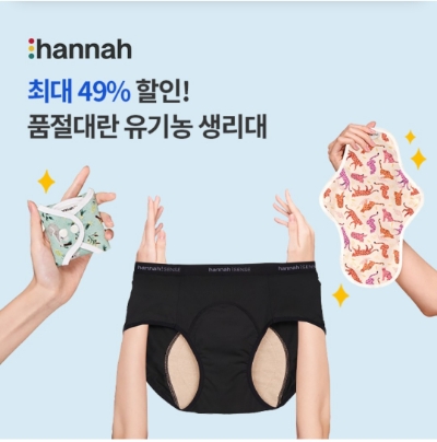  7월 12일 OK캐쉬백 한나패드 오퀴즈 정답