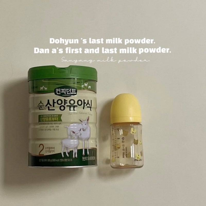 아이배냇의 혜택을 알면 너무 좋은 정보 공유 해요!! 아이배냇의 산양분유추천해요! 저희집....