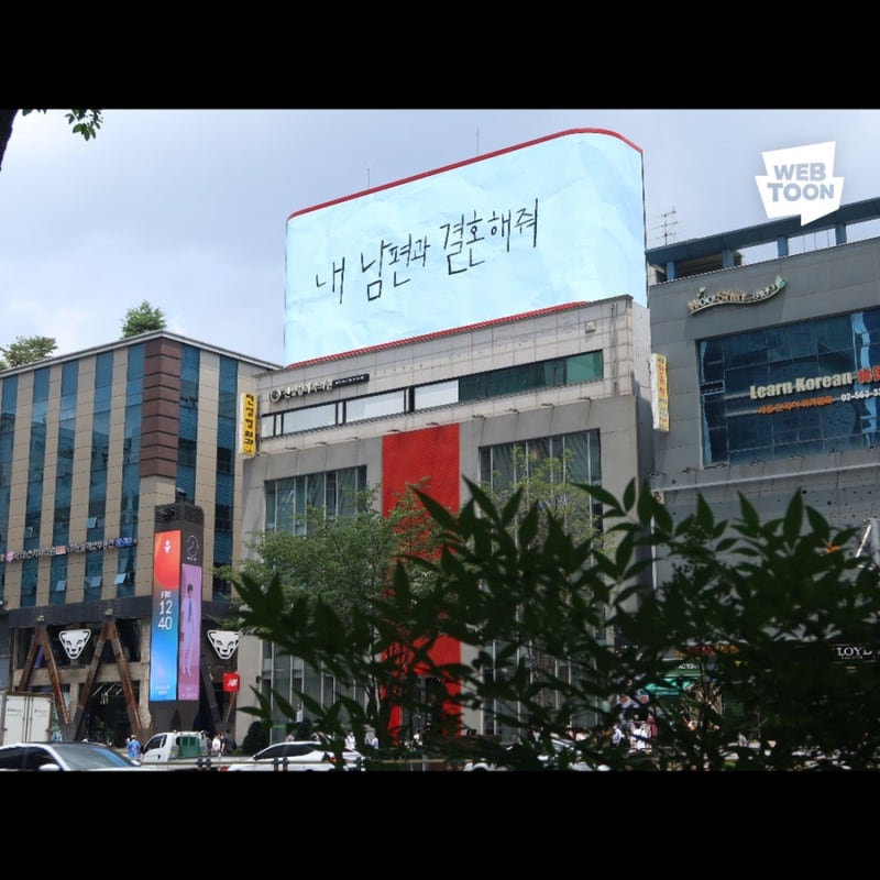 K막장 드라마 명장면을 웹툰으로 패러디 한다면? : 네이버 블로그 K막장 드라마 명장면을 웹툰으로 패러디 한다면? : 네이버 블로그