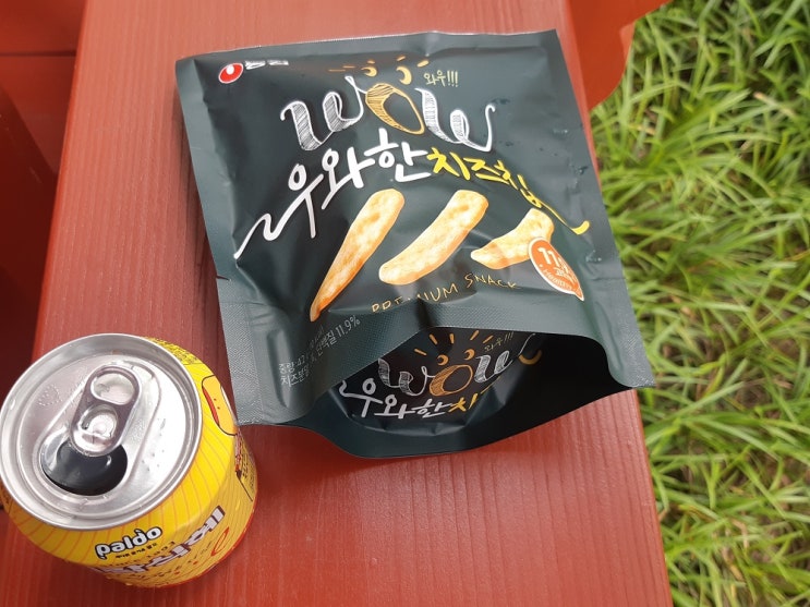  야외에 나와 휴식