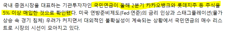  빅스텝이든 자이언트스텝이든