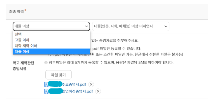  수료생 + 예술인 + 프리랜서 국민취업지원제도 1유형 신청하기!