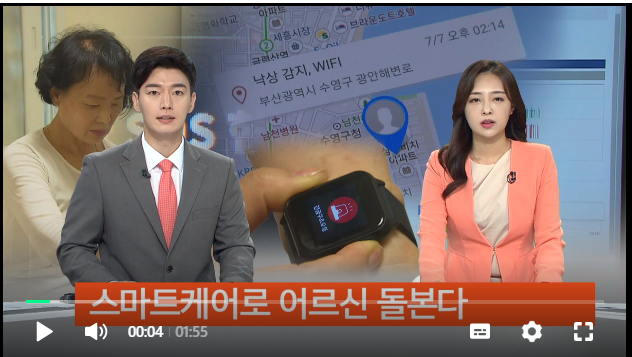 스마트케어로 어르신 돌본다 / KNN 스마트케어로 어르신 돌본다 / KNN