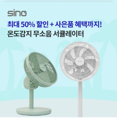  7월 11일 OK캐쉬백 시노링크 오퀴즈 정답
