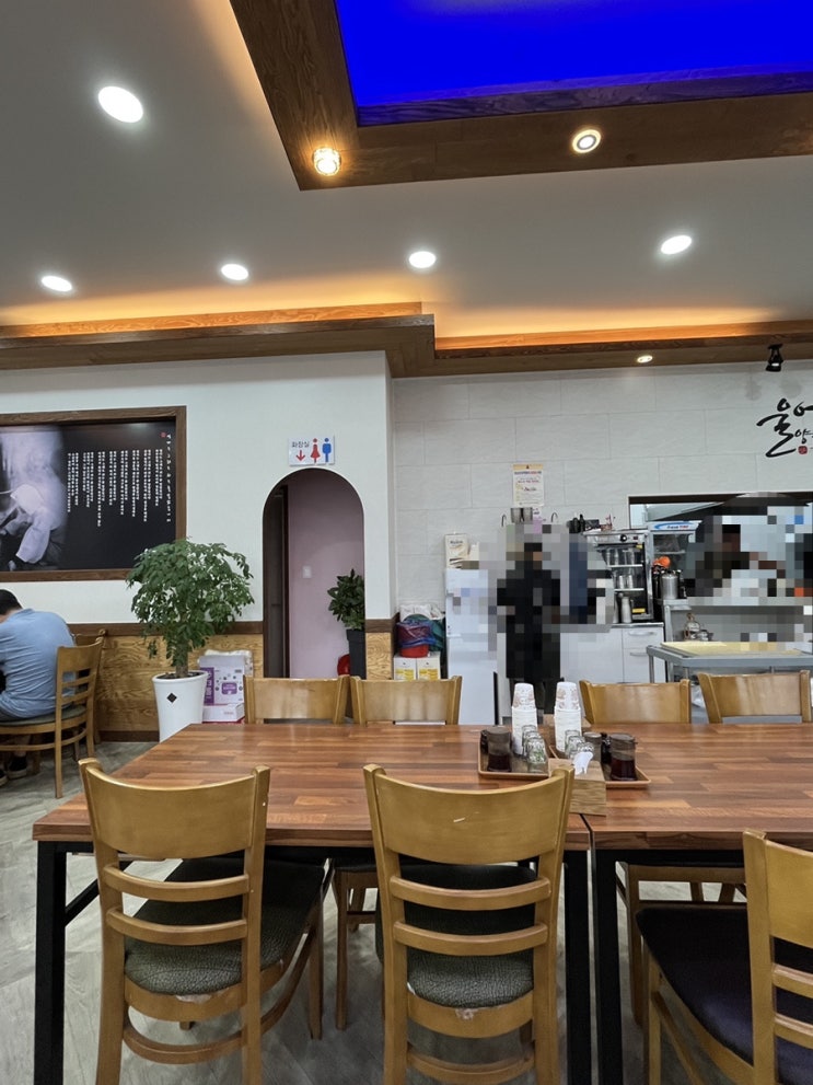  울엄마양평해장국
