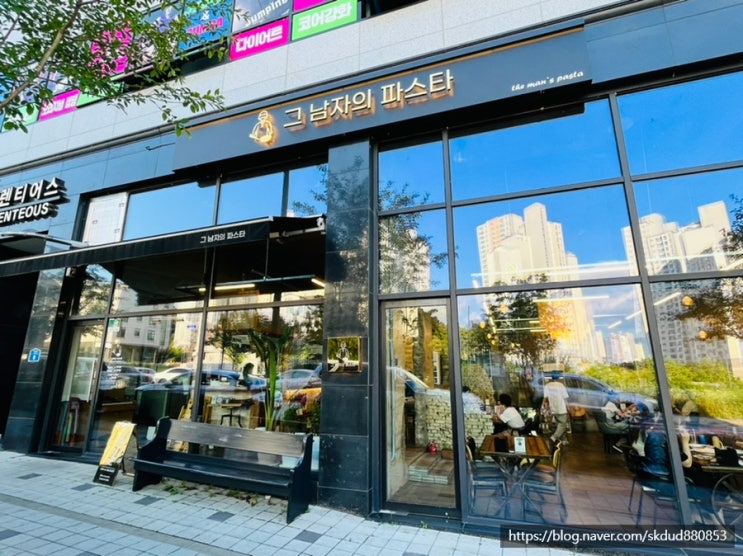  사장님의 17년 요리 경력으로 자신 있는 메뉴를 구성한 단계동 파스타 맛집_원주 파스타 "그 남자의 파스타"