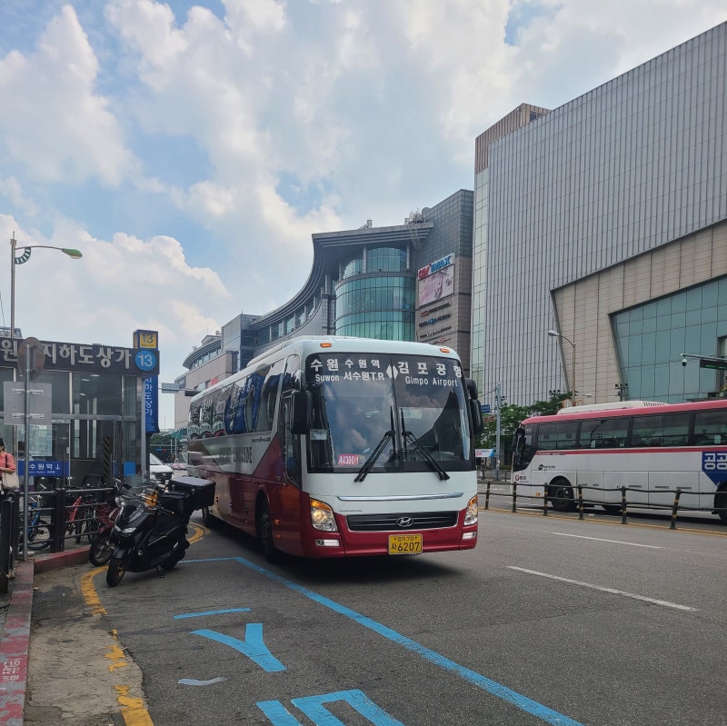 수원역에서 김포공항, 리무진버스 4300-1 이용 : 네이버 블로그 수원역에서 김포공항, 리무진버스 4300-1 이용 : 네이버 블로그