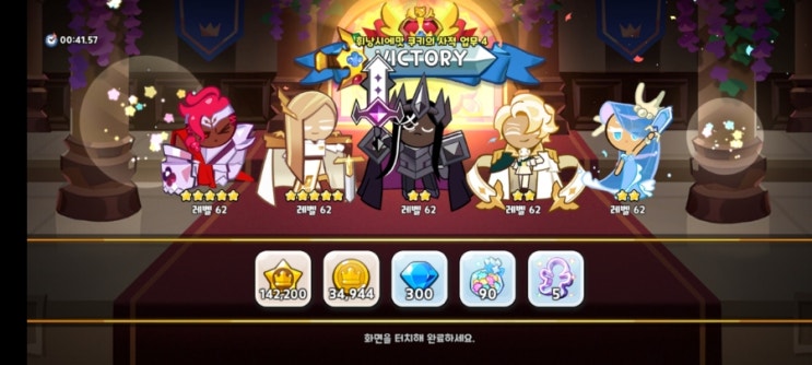 블챌 주간일기 06 @ 애증의 쿠킹덤, 토르 러브&썬더, 헤어질 결심 블챌 주간일기 06 @ 애증의 쿠킹덤, 토르 러브&썬더, 헤어질 결심