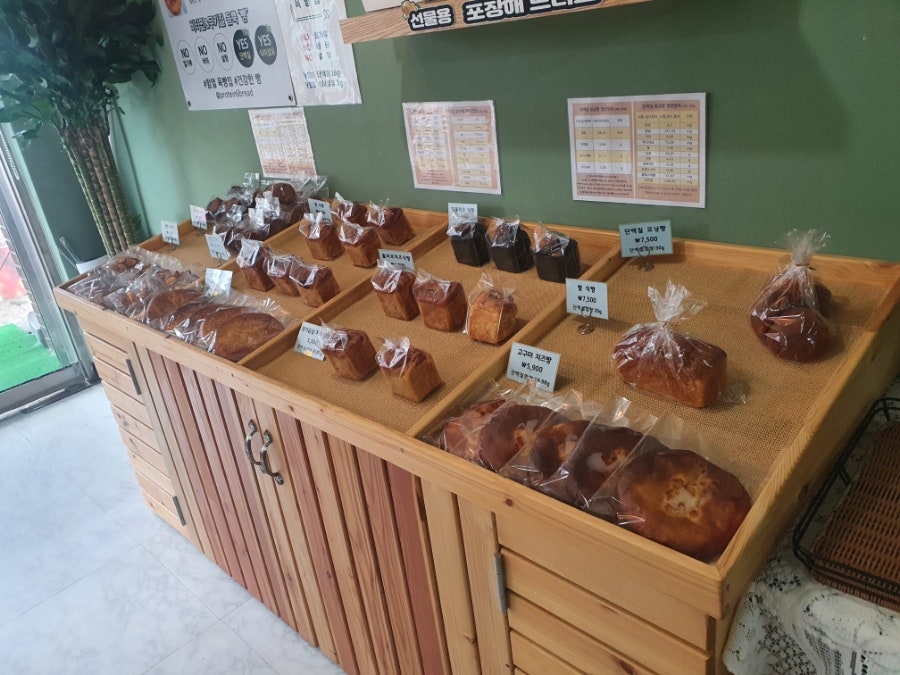 육빵 사진 4