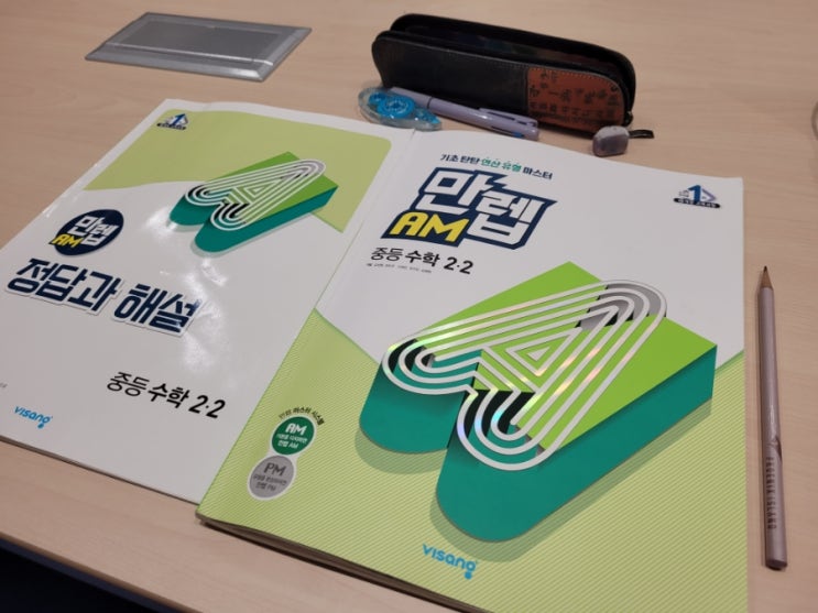  만렙드림챌린지 스터디 6기