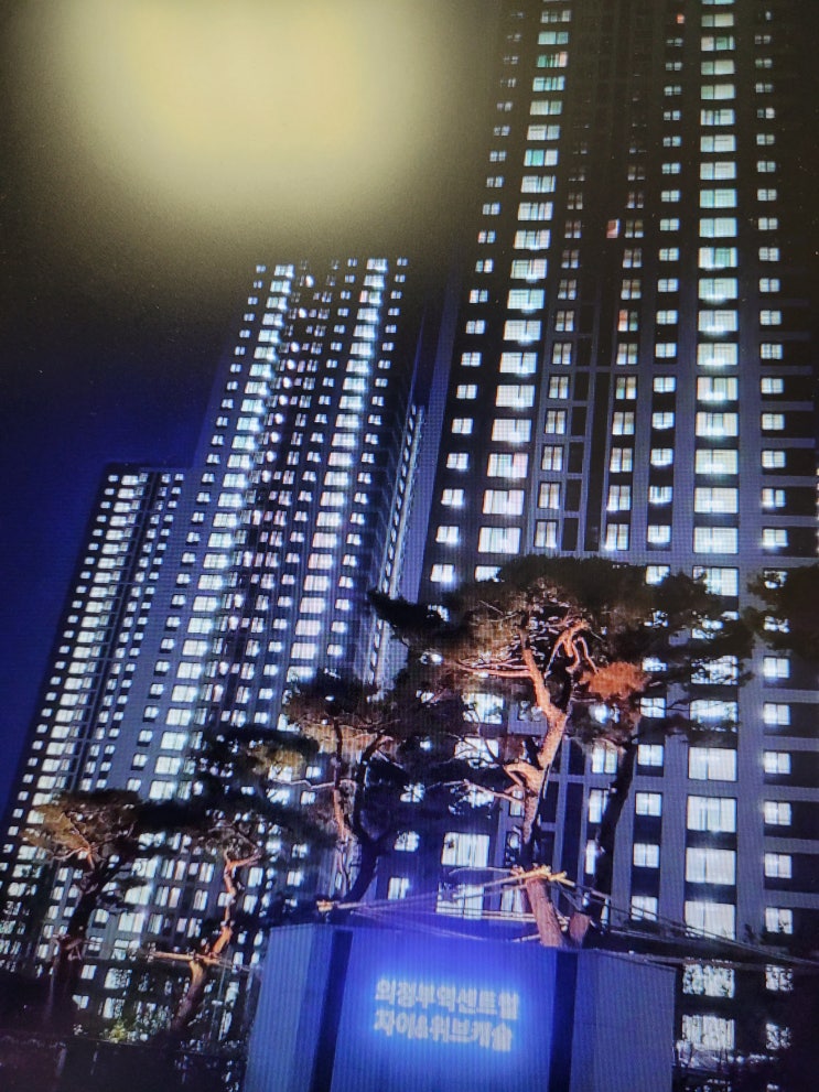  의정부역센트럴자이앤위브캐슬 아파트 입주 시기와 동사무소 발급 98,84,72,59,49m2타입 평면도