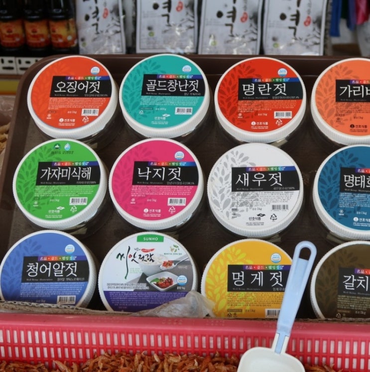  강원도 양양여행, 낙산사건어물가게 - 낙산7호건어물