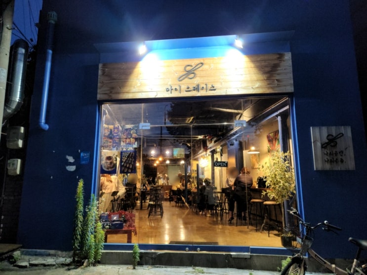  문래 카페, 마들렌의 성지 마이스페이스