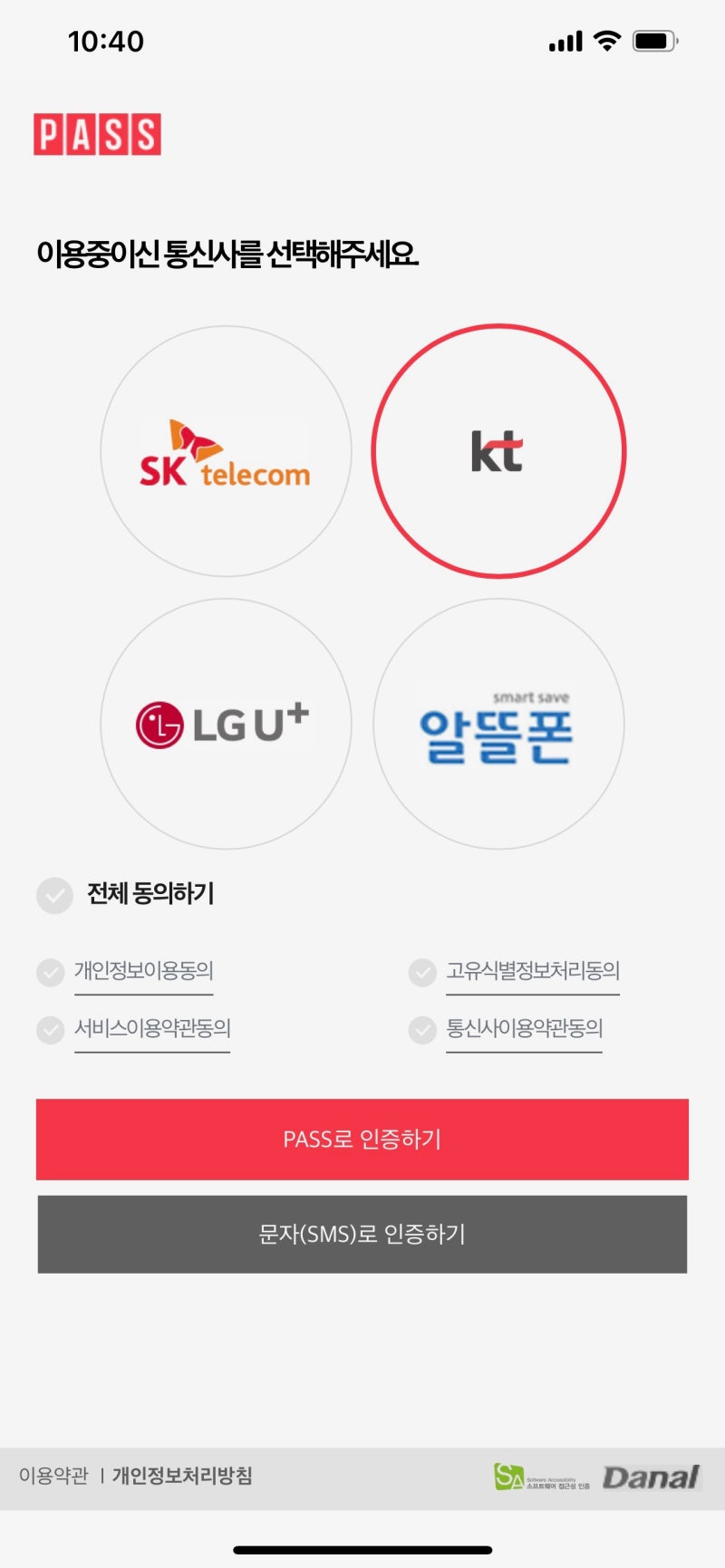 싸이월드(Cyworld) 계정 복구를 통한 시간여행 : 네이버 블로그