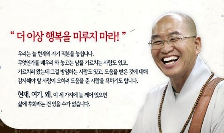  월요일 좋은글 "한번 꼭 읽어볼 주례사"