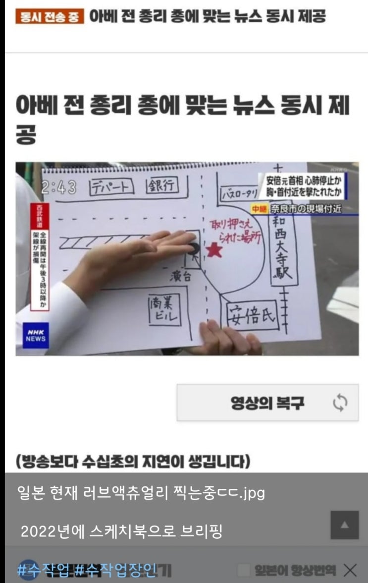 5분만에 읽는 돈되는 뉴스(2022.7.11.)
